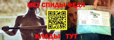 амфетамин Баксан
