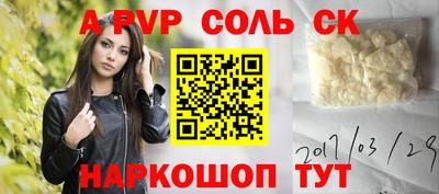 мефедрон VHQ Ачхой-Мартан