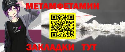 амфетамин Баксан