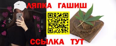 марихуана Аша