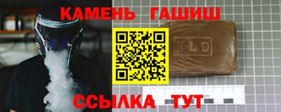 амфетамин Баксан