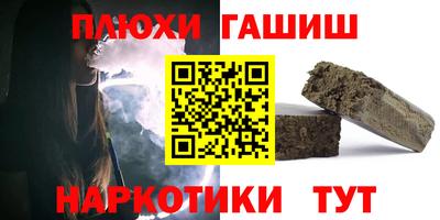амфетамин Баксан