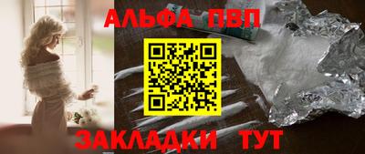 мефедрон VHQ Ачхой-Мартан