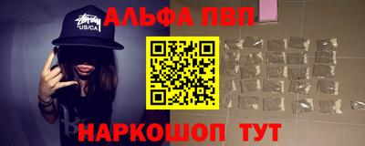 мефедрон VHQ Ачхой-Мартан