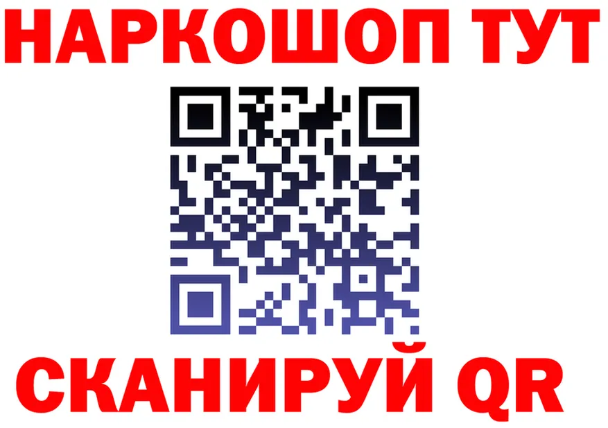 ТГК концентрат ТОР это blacksprut Маркс
