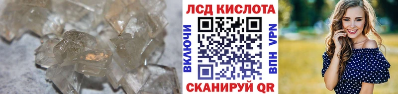 ЛСД экстази ecstasy  Маркс 