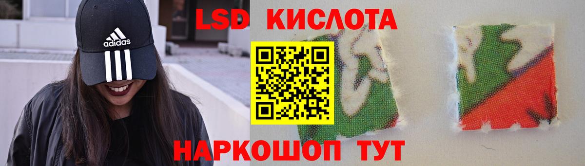 Лсд 25 экстази ecstasy Маркс