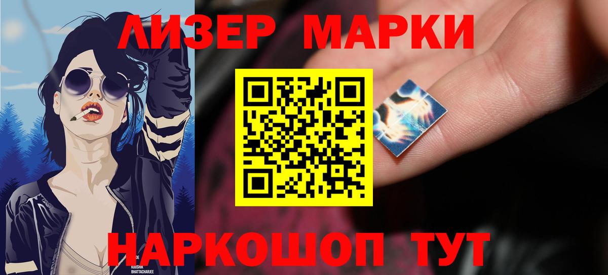 Лсд 25 экстази кислота  ЛСД экстази ecstasy  Маркс  Вход с VPN 