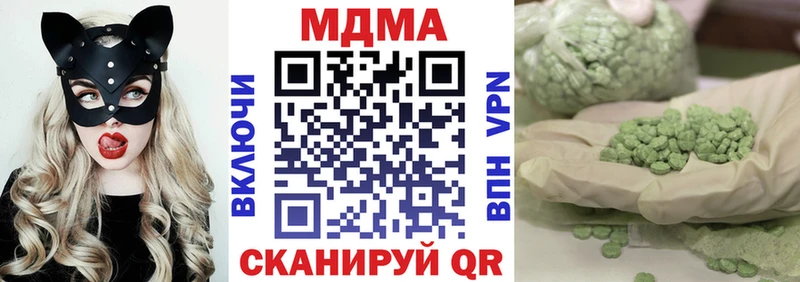 МДМА молли  Маркс 