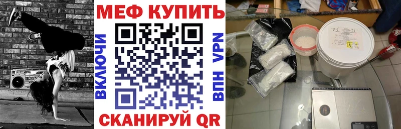 МЕФ 4 MMC  дарнет шоп  blacksprut как войти  Маркс 