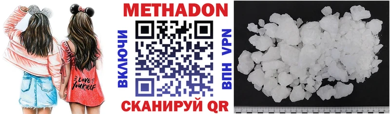 Метадон methadone  Маркс 