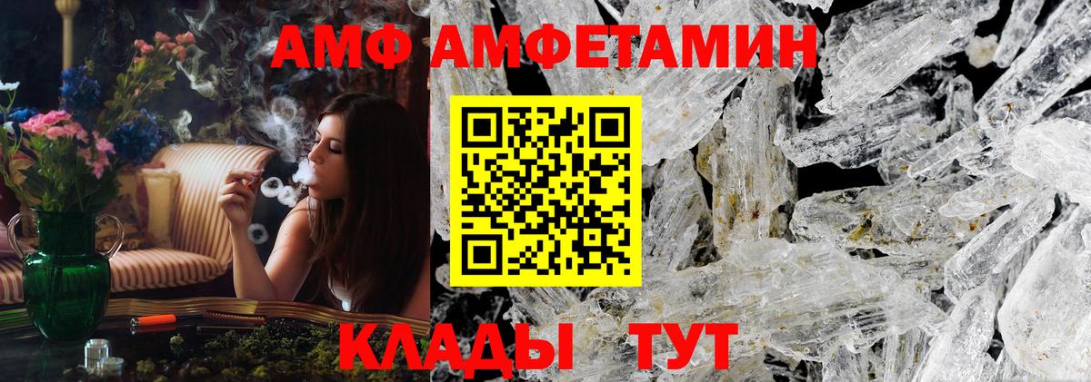 Метамфетамин кристалл Маркс