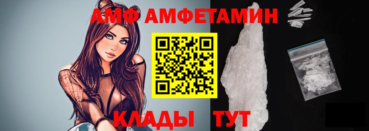 Метамфетамин Декстрометамфетамин 99.9%  Метамфетамин Декстрометамфетамин 99.9%  Вход с VPN  Маркс 
