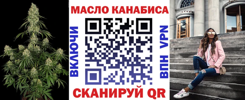 Дистиллят ТГК концентрат  купить  сайты  Маркс 