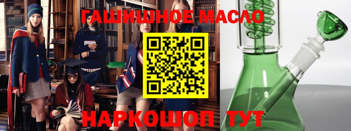 Дистиллят ТГК Wax  ТГК гашишное масло  Вход с VPN  Маркс 